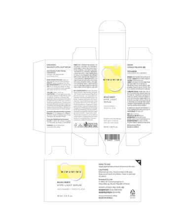 MIMUMIMU Dark Spot Remover Serum for Face | Korean Clinic Skincare - Thioctic Acid 0.01% & Niacinamide 5% | Spot Treatment for Melasma Hyperpigmentation Discoloration Acne Scars | 30ml/1.01 fl.oz 1pc - Buy Online on GoSupps.com