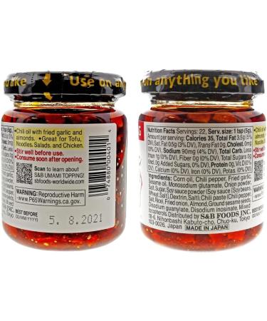 S&B Mild Chili Oil with Crunchy Garlic 3.88 Ounce(110g) 2 Pack Value Bundle Bonus Cleaning Sponge - Buy Online on GoSupps.com