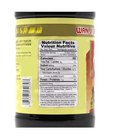 Wan Ja Shan Vegetarian Mushroom Oyster Sauce 33.8 FL Oz + Industry Coffee Spoon | Pack of 1 - Buy Online on GoSupps.com