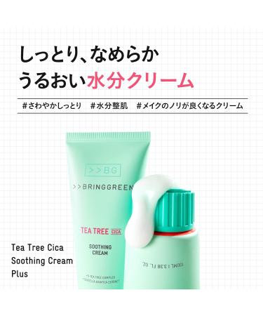 BRING GREEN Zinc Teca 1.2% BLEMISH SERUM (0.85 Fl. Oz. 25ml) + Tea Tree Cica Soothing Cream Plus (3.4 fl.oz. 100ml) Bundle - Buy Online on GoSupps.com