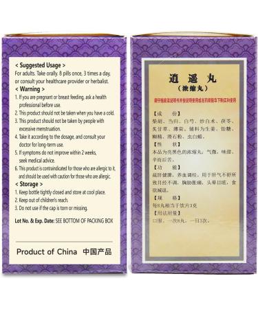 Buy Xiao Yao Wan Herbal Supplement - 960 ct (120 Servings) | Free and Easy Herbal Teapills - International Shipping Available - Buy Online on GoSupps.com