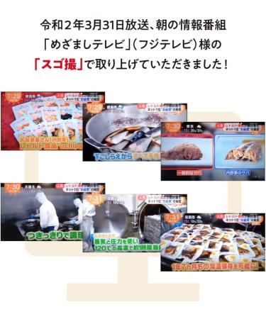 Uchipac Retort Side Dishes Preservatives No Coloring Additives Stored at Room Temperature Expiration Date 1 Year Emergency Food Souvenir Gift Retort Food Assortment Preserved Food Set of 15 side dish series - Buy Online on GoSupps.com