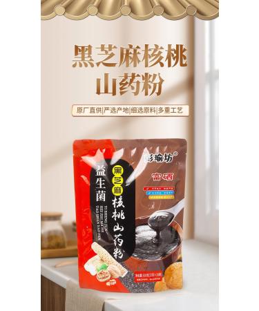 Black sesame walnut yam powder 320g/bag sesame paste instant nutritional cereal powder healthy substitute breakfast Congee Chinese sweet food leisure snacks gift pack (5 bags) - Buy Online on GoSupps.com