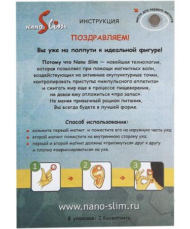 JTLB 4 Pieces Nano Slim Magnetic Earrings - Slimming Weight Loss & Body Fat Burning for Effective Results - Buy Online on GoSupps.com