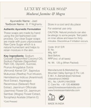 Buy Forest Essentials Jasmine and Mogra Luxury Sugar Soap 125g - International Shipping | Natural Moisturizing Soap - Buy Online on GoSupps.com