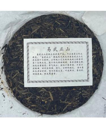 Pu-erh 2019 Yi Wu Zhengshan 357g Raw - Buy Online on GoSupps.com