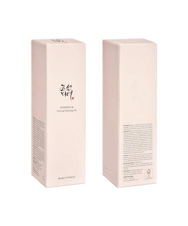 Beauty of Joseon Ginseng Cleansing Oil - Waterproof Makeup Remover for Sensitive & Acne-Prone Skin | Korean Skincare for Men & Women | 210ml - Buy Online on GoSupps.com