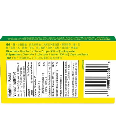 Knorr Chicken Bouillon Cube 6 Pack Chicken 6 count (Pack of 1) - Buy Online on GoSupps.com