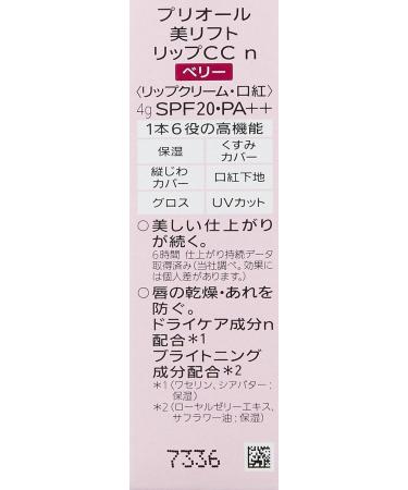  PRIOR PRIOR Priaulx Beauty Lifter CC n Berry 4 g - Buy Online on GoSupps.com