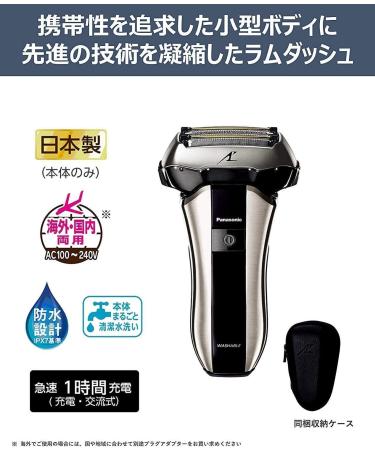 Buy Panasonic Konpakutoramudassyu Men's Shaver 5 2-Blade ES-CV70 - Best International Shipping & Affordable Prices - Buy Online on GoSupps.com