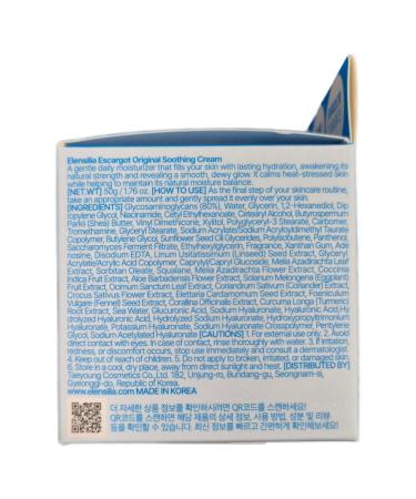 Elensilia Escargot Original Soothing Cream Lightweight Hydrating & Soothing Snail Cream for Sensitive Skin Daily Facial Moisturizer for Calm & Comfortable Complexion 50 g(1.76 oz) - Buy Online on GoSupps.com