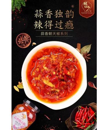 Garlic chili sauce(280g/can)dipping sauce noodles sauce fresh pickles seasonings Chinese special snacks delicious chili sauce Snack Gifts (Garlic flavored Chaotian pepper 1can) Garlic flavored Chaotian pepper 1can - Buy Online on GoSupps.com
