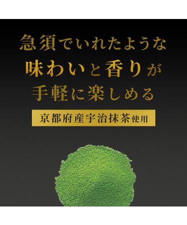  ITO EN Itoen 4901085122358 tea bag Green tea - Buy Online on GoSupps.com