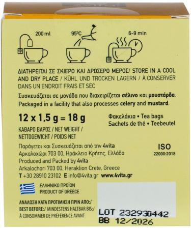 Greek Herbal Tea Chamomile By 4Vita (12 sachets) - Buy Online on GoSupps.com