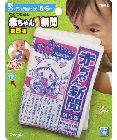 Lick there defective safety baby-only newspaper Edition 5 - Buy Online on GoSupps.com