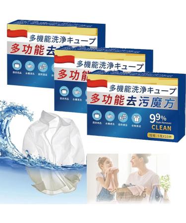 Japan Universal Stain Removal Cube All-Purpose Stain Remover Powerful Stain Removing Tablets Cleaner Dissolve Concentrated Tablets Multi-Functional Cleaning Tablets Deep Cleaning Formula (3 Box)