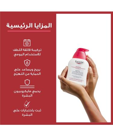 Eucerin Intim-Protect Gentle Cleansing Fluid 250ml - Gentle Intimate Hygiene - Buy Online on GoSupps.com