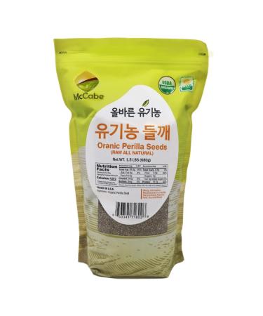McCabe Organic Raw Perilla Seeds, 1.5lbs, USDA Organic Certified, CCOF Certified Organic, Packed in USA Perilla Seed 1.5 Pound (Pack of 1)