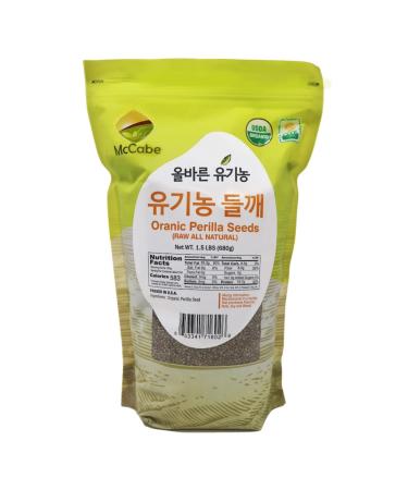 McCabe Organic Raw Perilla Seeds, 1.5lbs, USDA Organic Certified, CCOF Certified Organic, Packed in USA Perilla Seed 1.5 Pound (Pack of 1) - Buy Online on GoSupps.com