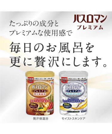 Bath Roman Premium Bath Salt 600G - Fragrant Hot Herbs for Relaxing Soaks - Non-Medicinal International Shipping - Buy Online on GoSupps.com