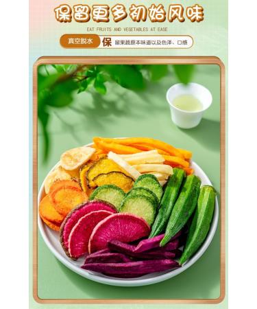 Instant fruit and vegetable crisps healthy and nutritious mixed vegetables and fruits 168g/bag dried purple and sweet potatoes dried bananas casual snacks Chinese food desserts (8 bags) - Buy Online on GoSupps.com