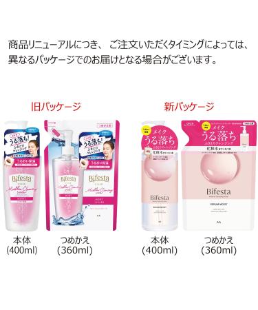 Bifesta Micellar Cleansing Water Moist Wipes - Oil-Free & Fragrance-Free Moisturizing Toner | 400ml for Global Shipping - Buy Online on GoSupps.com