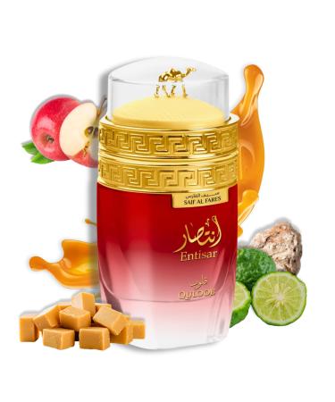 Entisar Quloob - Exotic Acqua Perfume for Men | Leathery Woody Gourmand Scent | Long Lasting Arabic Perfumes 3.4 Fl. Oz.