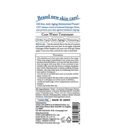 Cure Natural Water Treatment Skin Cream 3.5 oz - Hydrating & Soothing Formula - Buy Online on GoSupps.com