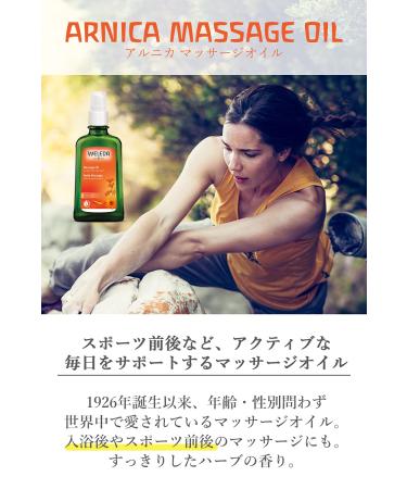 Weleda Arnica Massage Oil 50ml - Natural Pain Relief & Muscle Soothing Oil International Shipping - Buy Online on GoSupps.com
