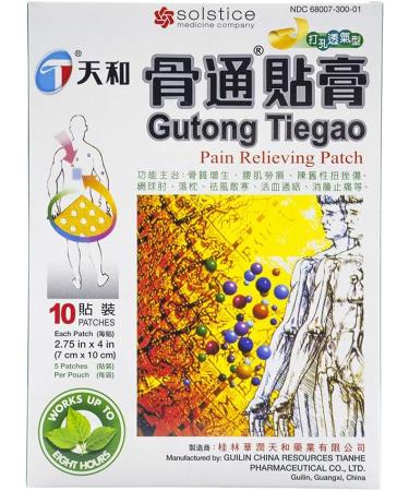 Buy Tianhe Gutong Tiegao Pain Relieving Patch - Muscle Joint & Back Pain Relief (20 Patches) - Fast International Shipping - Buy Online on GoSupps.com