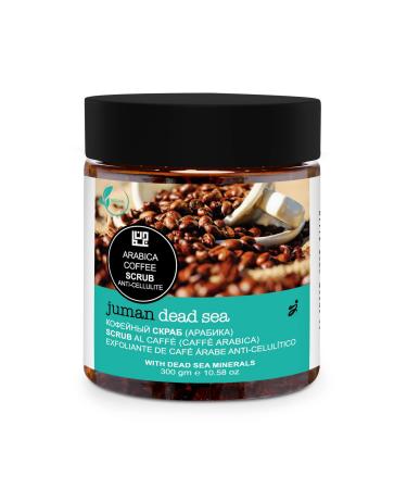 Dead Sea Goods | Arabica Coffee Exfoliating Scrub with Dead Sea Minerals