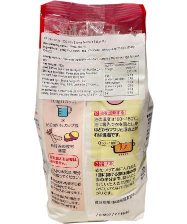 SHOWA Japanese-Style Tempura Batter Mix 320g white - Buy Online on GoSupps.com