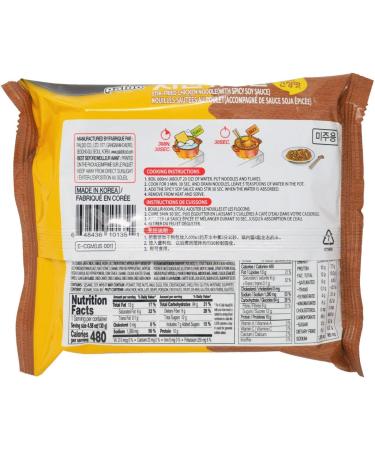 PALDO Korean Stir-fried Chicken Ramen Noodle with Spicy Soy Sauce 130g (Pack of 8) - Buy Online on GoSupps.com