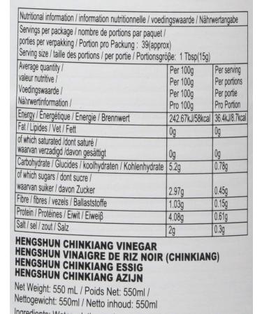 Heng Shun Chinkiang Rice Vinegar Great For Dumplings 550ml (Pack of 3) by CNMART - Buy Online on GoSupps.com