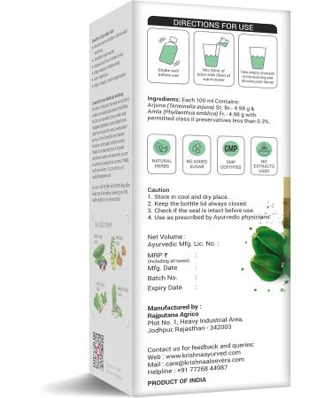 Krishna's Herbal & Ayurveda Arjun Amla Juice - 500ml (Pack of 1) - Buy Online on GoSupps.com