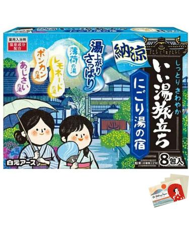 Hakugen Earth Japanese Bath Salts Iiyu Tabidachi Moist Fresh Nigori -Yu Yado Relaxation Bath Roman Style 4 Type x 8 Packs - Blotting Paper Set