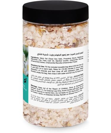 Dead Sea Salt Bath Crystals with Chamomile & Tea Tree Oil 360g | Relaxation & Skin Benefits | Shop Internationally - Buy Online on GoSupps.com