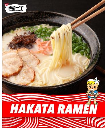 Customised CNMART Japanese Style Ramen Box Personalised from Nissin Demae Ramen Instant Noodles 100g (Pack of 30) - Buy Online on GoSupps.com