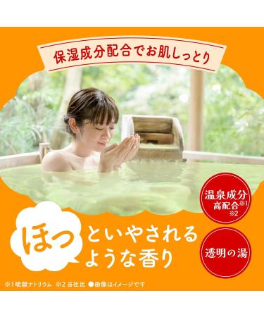 Japanese bath salts Bath Roman Yuzu Flavor 600 g  - Buy Online on GoSupps.com