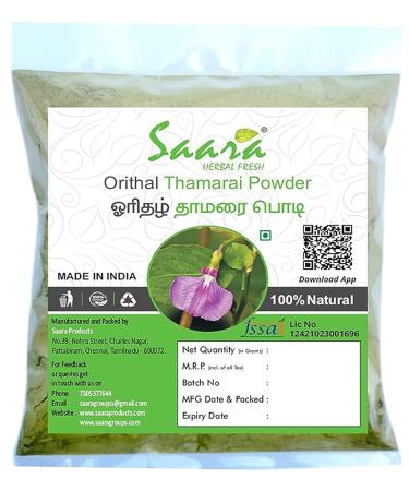 NENA Orithal Thamarai Powder 301g Spade Flower Hybanthus Enneaspermus Ratna Purush Nilakobari Powder (pack of 3 x 101g)