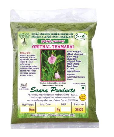 NENA Orithal Thamarai Powder 51g Spade Flower Hybanthus Enneaspermus Ratna Purush Nilakobari Powder (Pack of 1 x 51g) Light Green