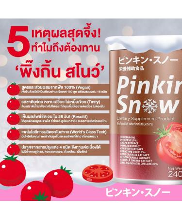 Nourish Moisture Plant-Based Skin Nourishment Blend - Pinkin Snow by Chompoo Gon Bai 240g | Beautygoodshop - Get Free Beauty Gifts - Shop Now - Buy Online on GoSupps.com