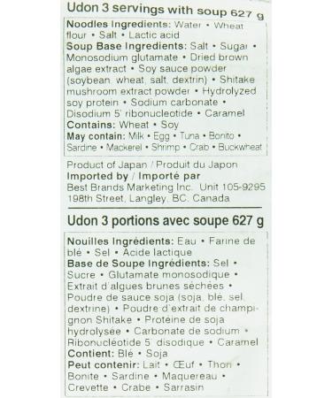 Itsuki Fresh Udon Noodles With Soup Stock 3p 630G - Buy Online on GoSupps.com