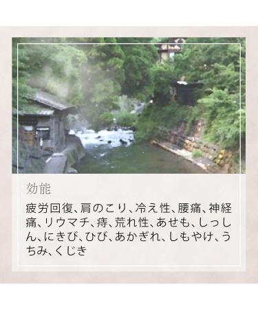 Japan Hot Spring Kurokawa 30g 5pcs - Buy Online on GoSupps.com