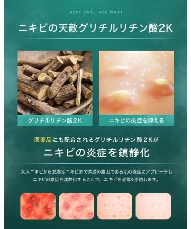 Foam Face Wash for Men & Women - Gentle Effective Cleansing | International Shipping Available - Buy Online on GoSupps.com