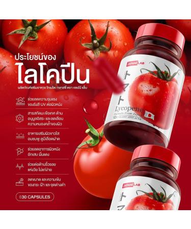 Buy JapaneLab Tomato Glassy Plus - 30 Capsules for Moisture & Smooth Skin | Free Beauty Gifts | Beautygoodshop - Buy Online on GoSupps.com