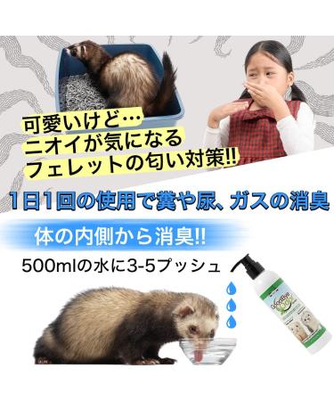 Marshall Pet GoodBye Natural Waste Deodorizer - 8oz | Eliminate Odors & Refresh Environment - Buy Online on GoSupps.com