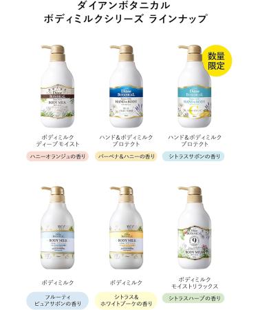 Moist Diane Botanical Body Lotion 400ml - Deep Moist - Refill - Buy Online on GoSupps.com