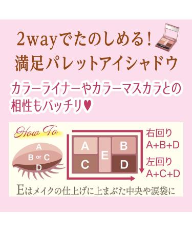 Shop Canmake Perfect Stylist Eyes 19 Urban Copper | International Shipping Available - Buy Online on GoSupps.com