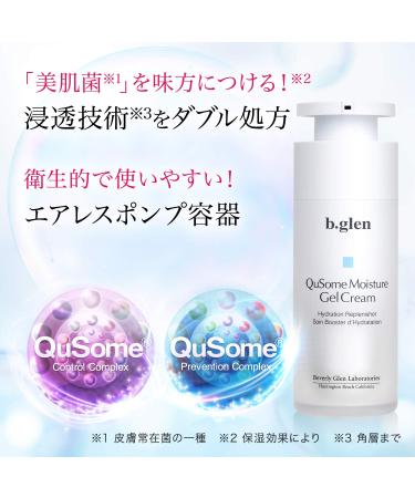 b.glen QuSome Moisture Gel Cream 30g - Hydrating Skincare for All Skin Types | International Shipping Available - Buy Online on GoSupps.com